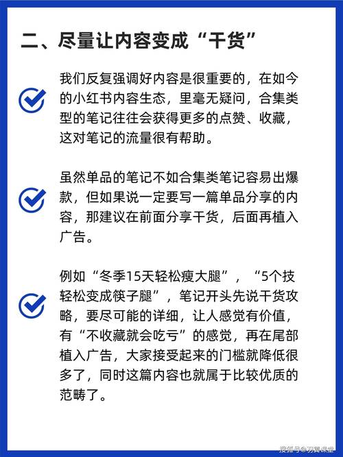 **标题：小红书粉丝飙升秘籍！这些增长策略，你绝对不能错过！**