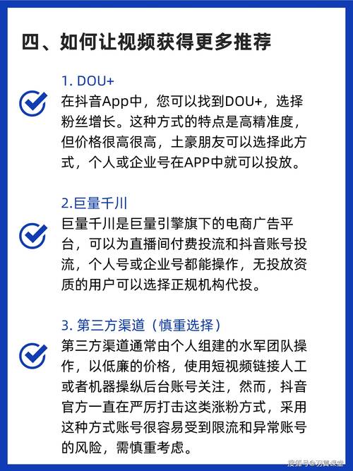 **标题:揭秘微博粉丝增长秘籍:让你的关注度飙升!**