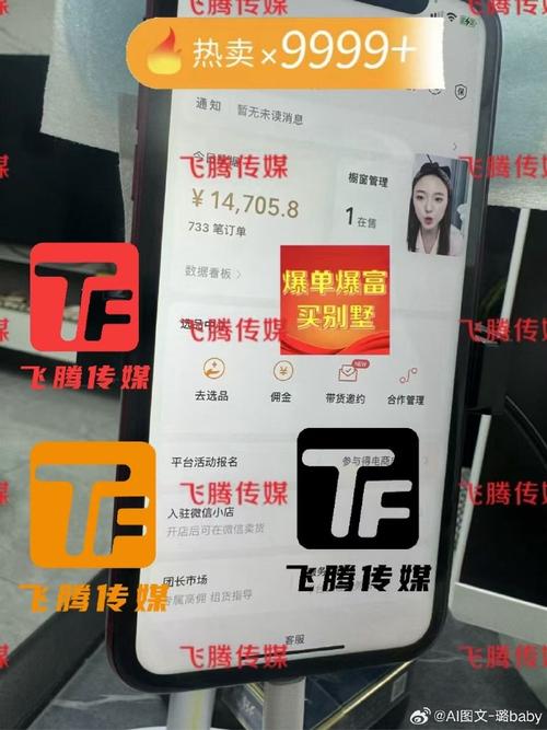 **揭秘热门视频号火爆背后的“助推器”：刷粉平台如何助力内容腾飞？**