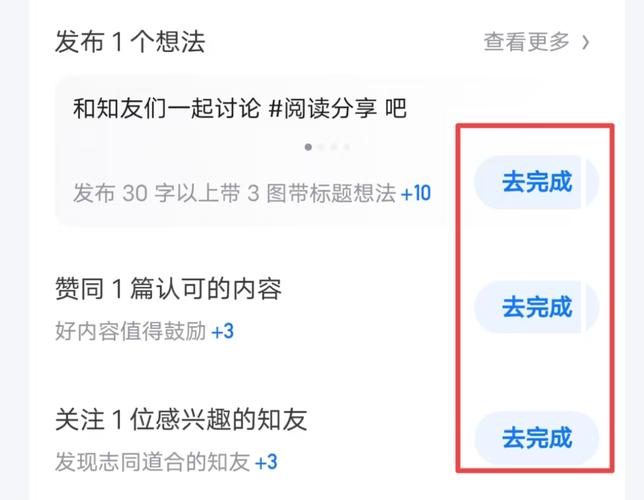 微博粉丝增长不再难，快来尝试自助刷粉技巧吧！