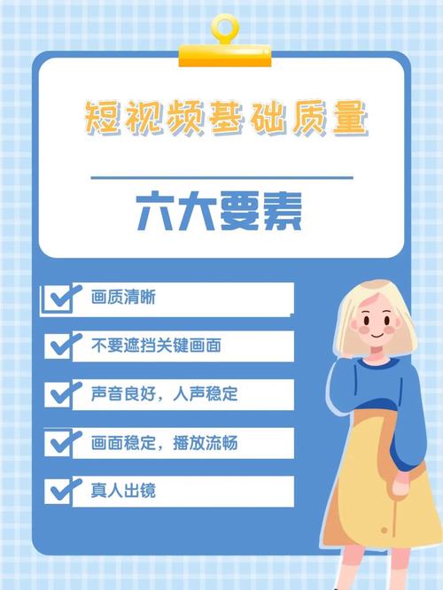 **标题：揭秘B站视频爆款秘诀：六大实用方法助你提升播放量**