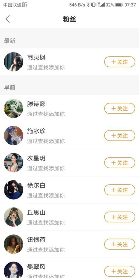 快来了解快手刷粉平台的背后秘密