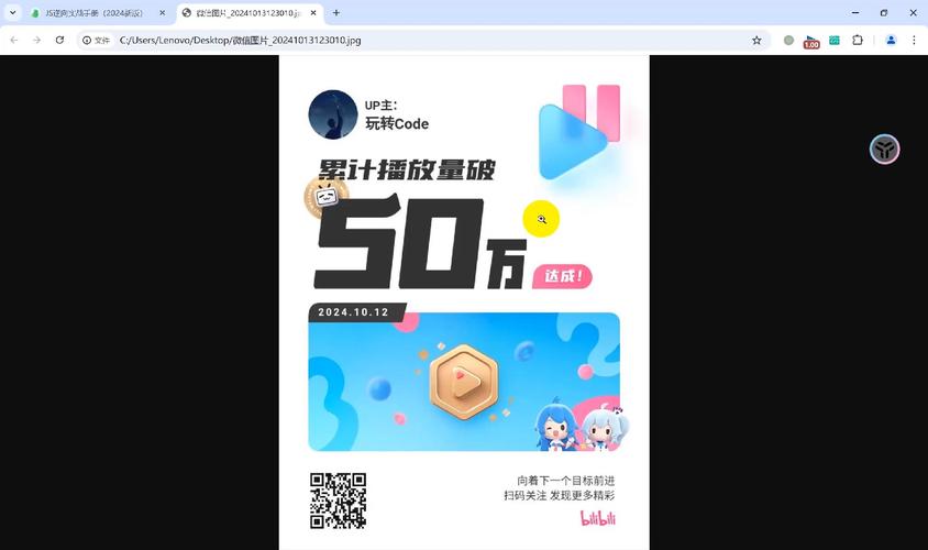 **B站视频播放量飙升秘籍：从标题到内容的全方位攻略**