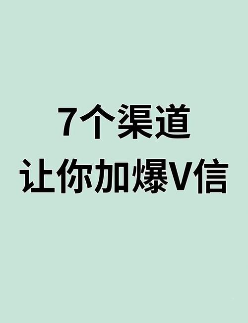 微博涨粉不求人，自助刷粉技巧大公开！
