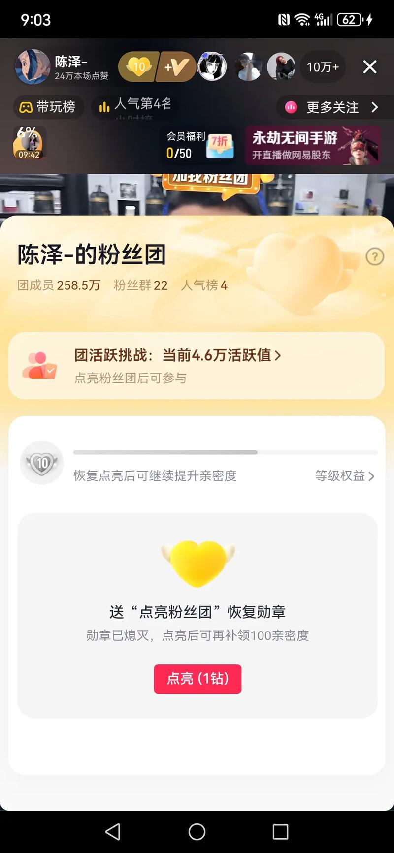 **标题：打破“死粉丝”困局，打造视频号的忠实粉丝群体！**