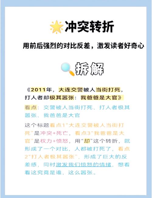 **揭秘视频制作人的秘密武器：B站视频播放量提升秘籍**