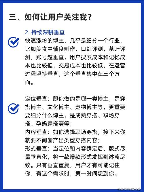 **标题：揭秘小红书涨粉秘籍：教你如何轻松增加粉丝数量！**