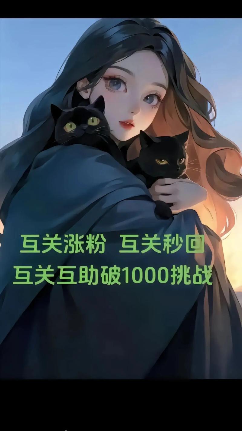 抖音涨粉不再难，1000粉丝自助平台一键搞定