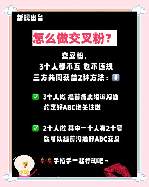 抖音粉丝增长有诀窍，买粉也能有策略！