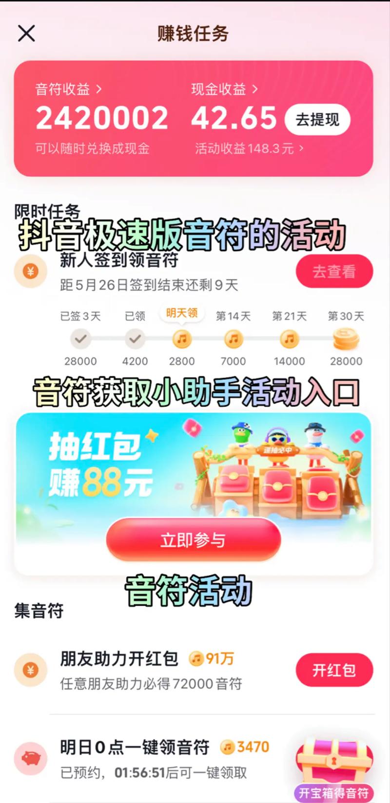 **标题：抖音自助平台：一键下单，购物无忧新体验**