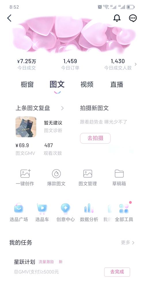 小红书粉丝购买需谨慎：这些技巧助你避坑