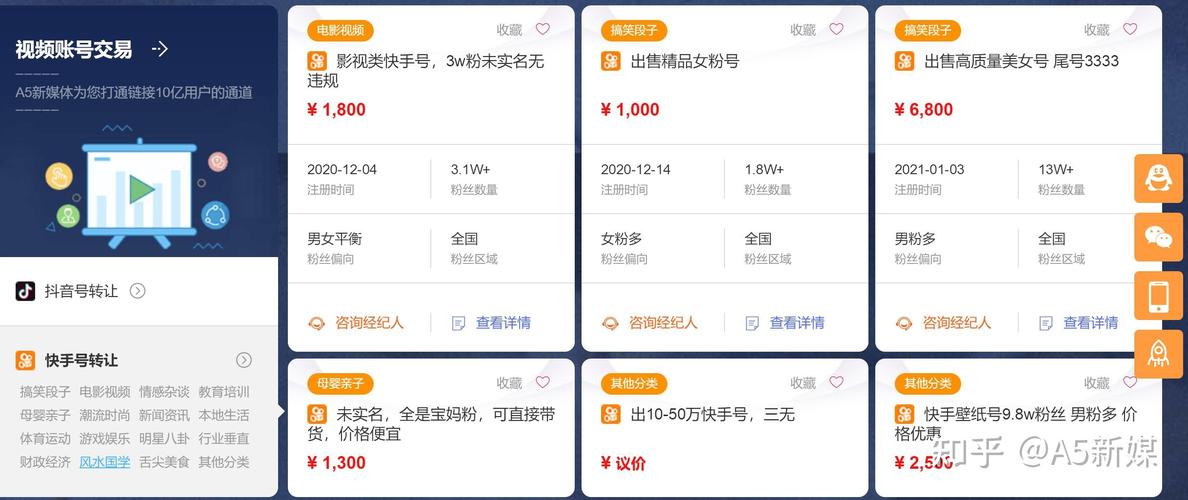快手涨粉不再难，真人刷粉网站帮你实现