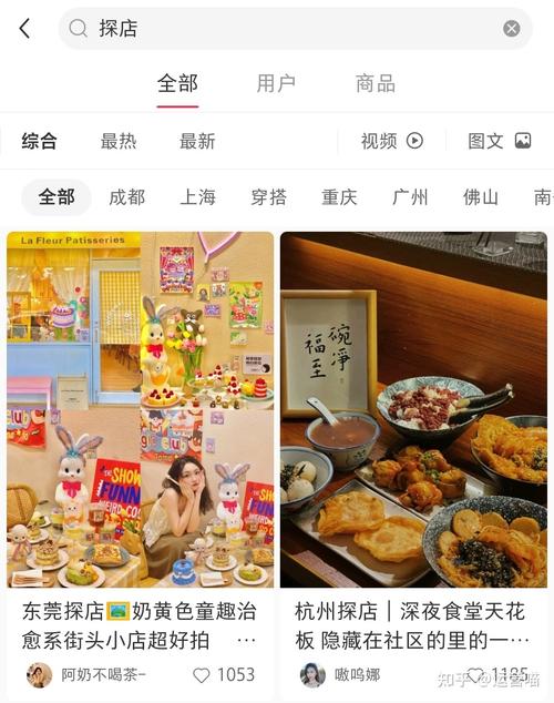 小红书粉丝自助购买，让你的内容火起来