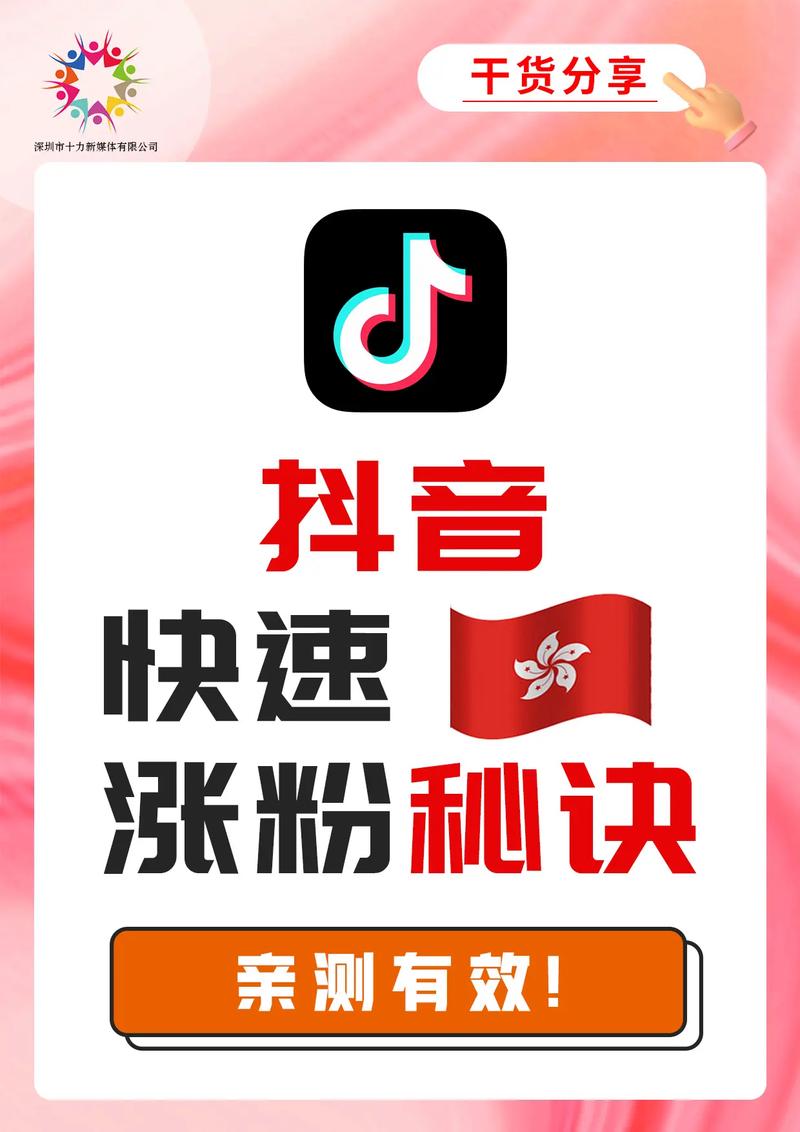 粉丝飙升不再是梦，微博自助刷粉技巧大分享！