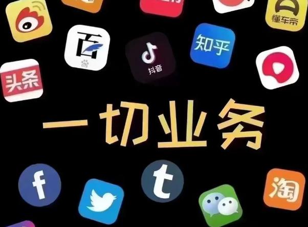 自助下单更灵活，抖音业务全天候支持