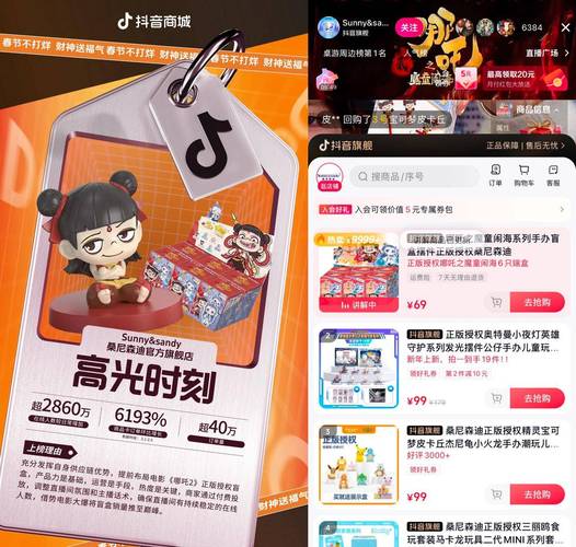 **标题：抖音业务24小时不打烊，便捷快速下单，助力您的抖音之旅！**