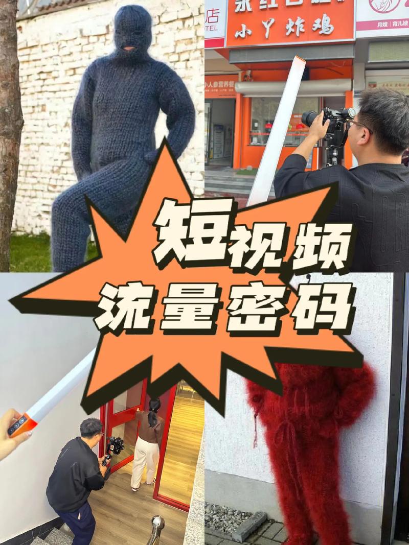 **揭秘短视频背后的“流量密码”：视频号刷粉平台深度解析**