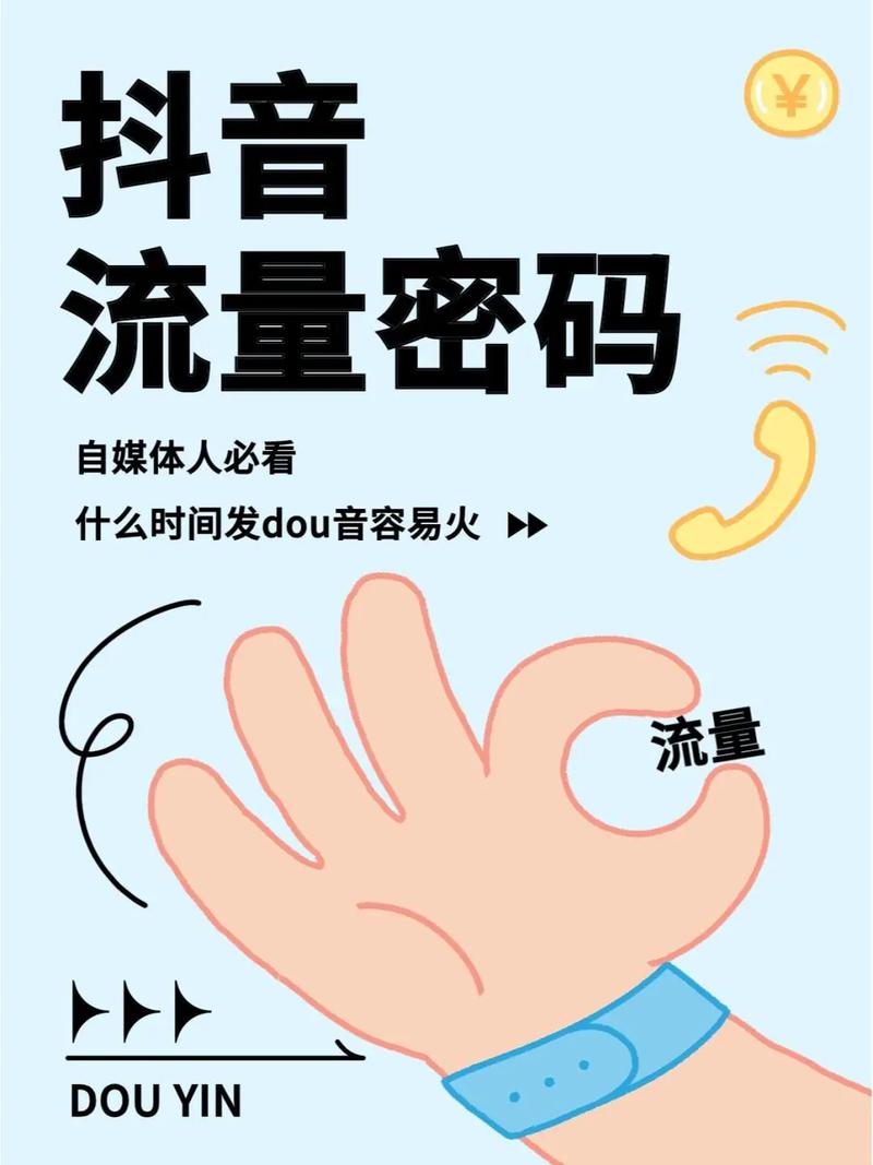 **揭秘短视频背后的“流量密码”：视频号刷粉平台深度解析**