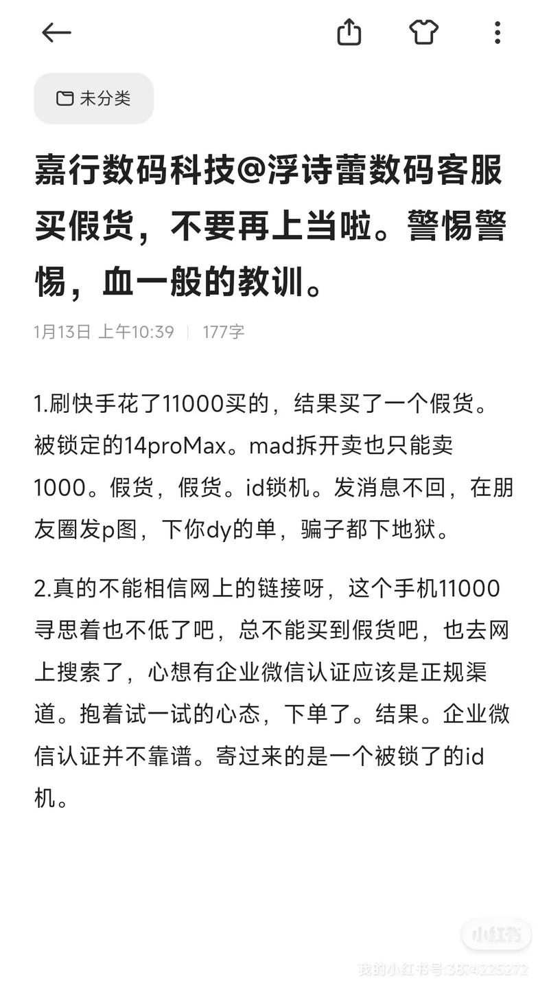 快手刷粉，你可能正在步入歧途