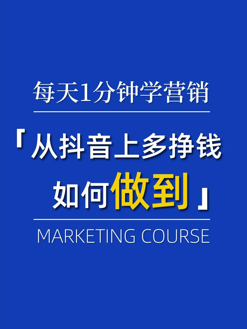 **标题：解锁新姿势，抖音涨粉秘籍大揭秘！**