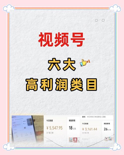 **从0跃升至10万+：揭秘我的视频号火爆之路**