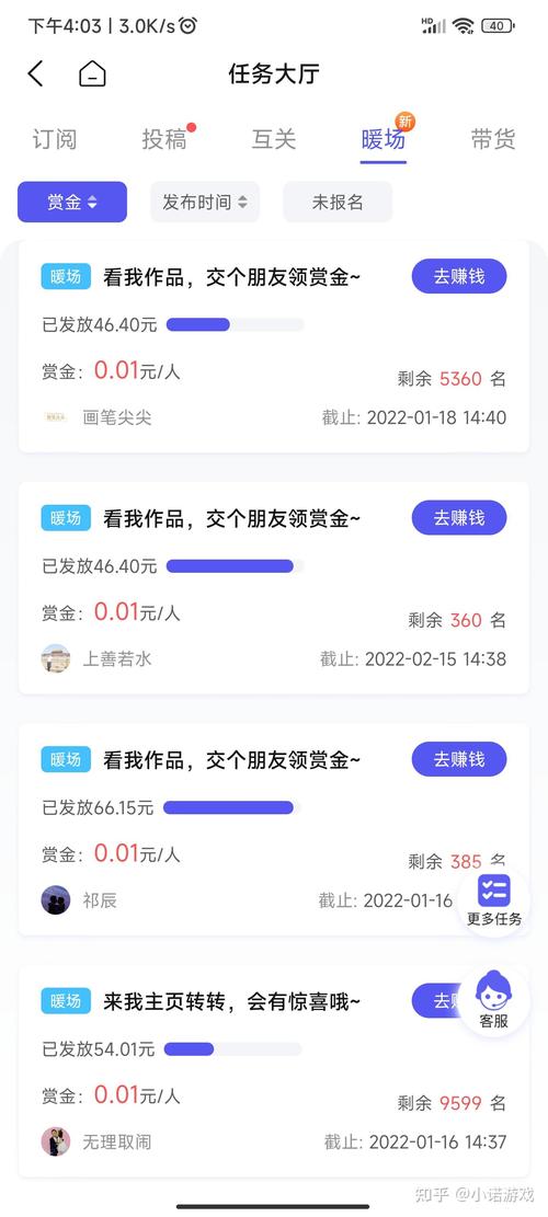 **抖音粉丝经济新风口：千粉平台异军突起**