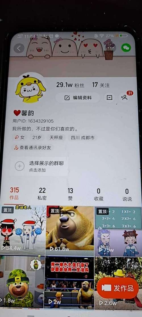 独家揭秘：快手刷粉平台的真实效果