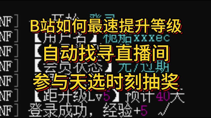 **B站视频播放量飙升秘籍，自媒体达人必备攻略！**