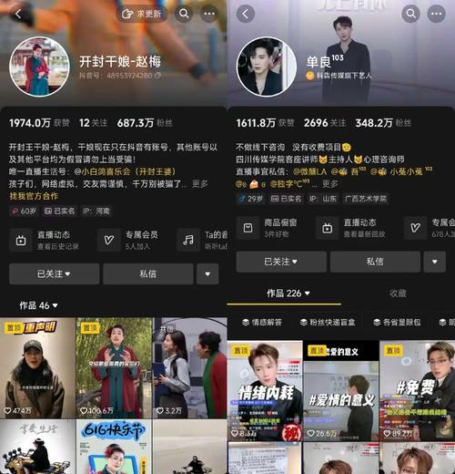 想要抖音爆红？试试涨粉网站平台下单吧