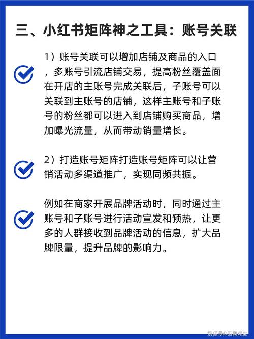 **标题：揭秘小红书粉丝增长秘籍，轻松打造爆红账号！**