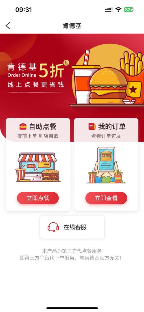 抖音自助下单平台：让每一次购物都充满惊喜