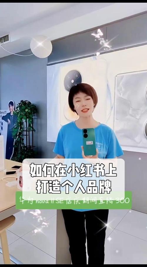 **标题：小红书粉丝自助购买攻略：轻松升级账号，打造个人品牌影响力！**