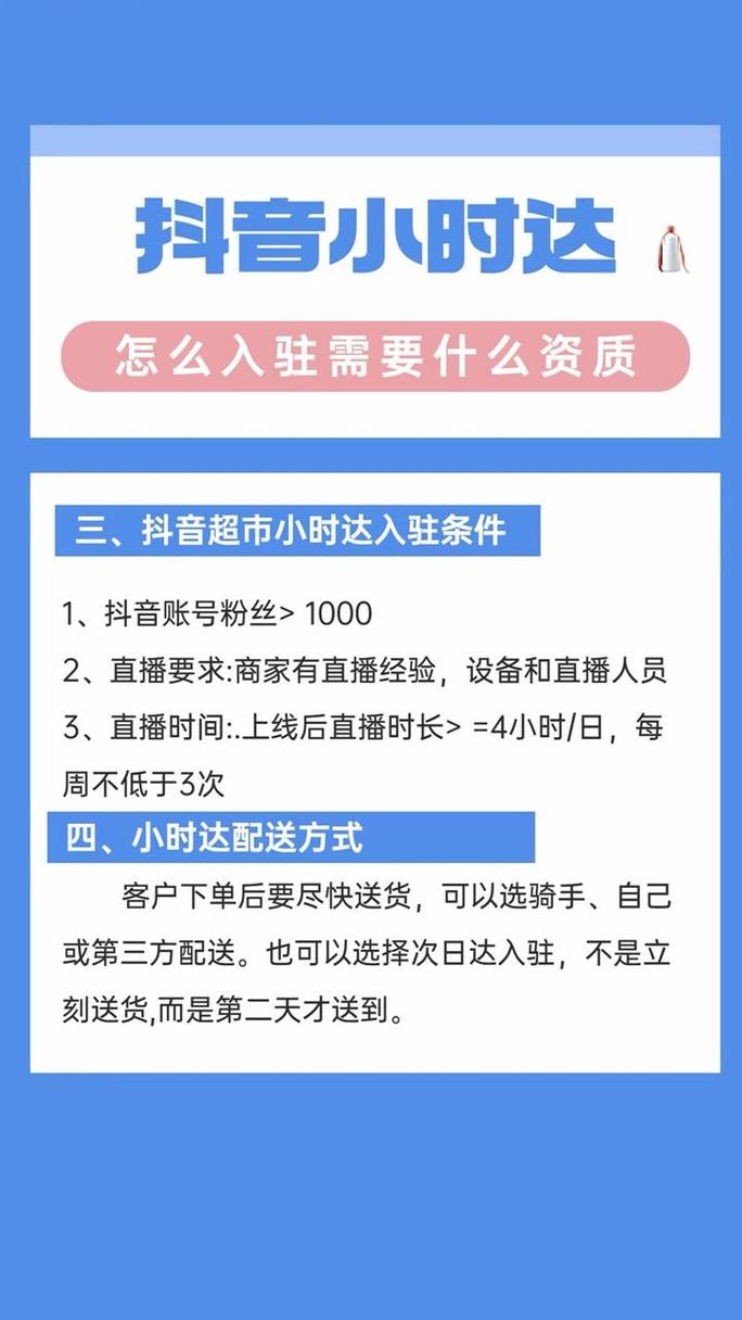 **标题：全天候在线，抖音业务助力下单无忧，轻松购物新体验！**