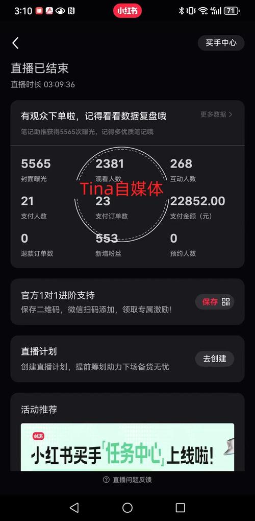 **标题：小红书粉丝购买平台：揭秘快速增长秘籍，助你轻松坐拥百万粉丝！**