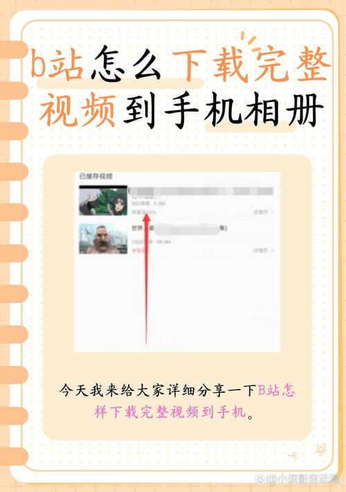 **揭秘B站视频播放量飙升秘诀，轻松打造热门视频！**