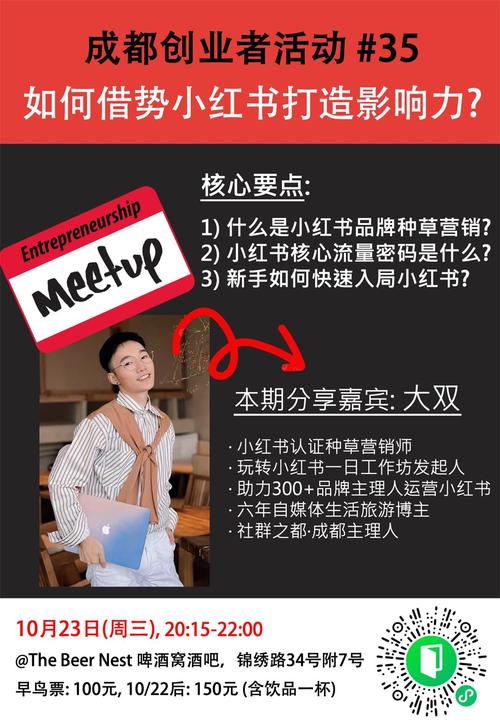 自助购买小红书粉丝，让你的品牌更具影响力