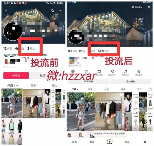 抖音运营新利器，1000粉丝自助平台高效便捷