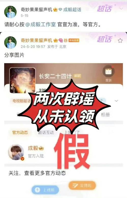 揭秘快手刷粉黑幕，危害令人咋舌