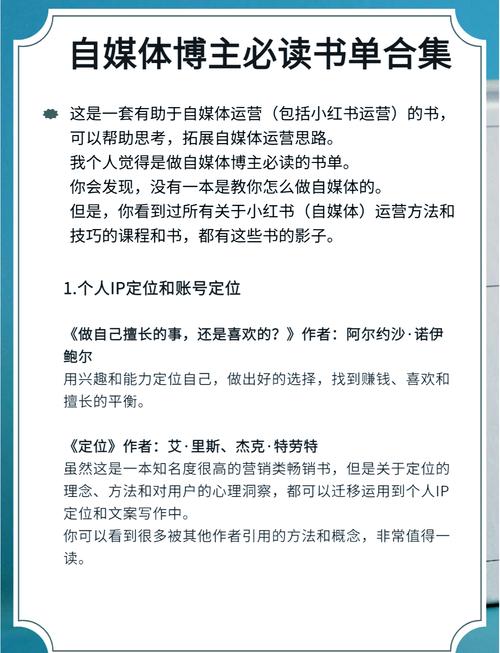 **标题：B站视频播放量飙升秘籍：自媒体人必备的实用指南**