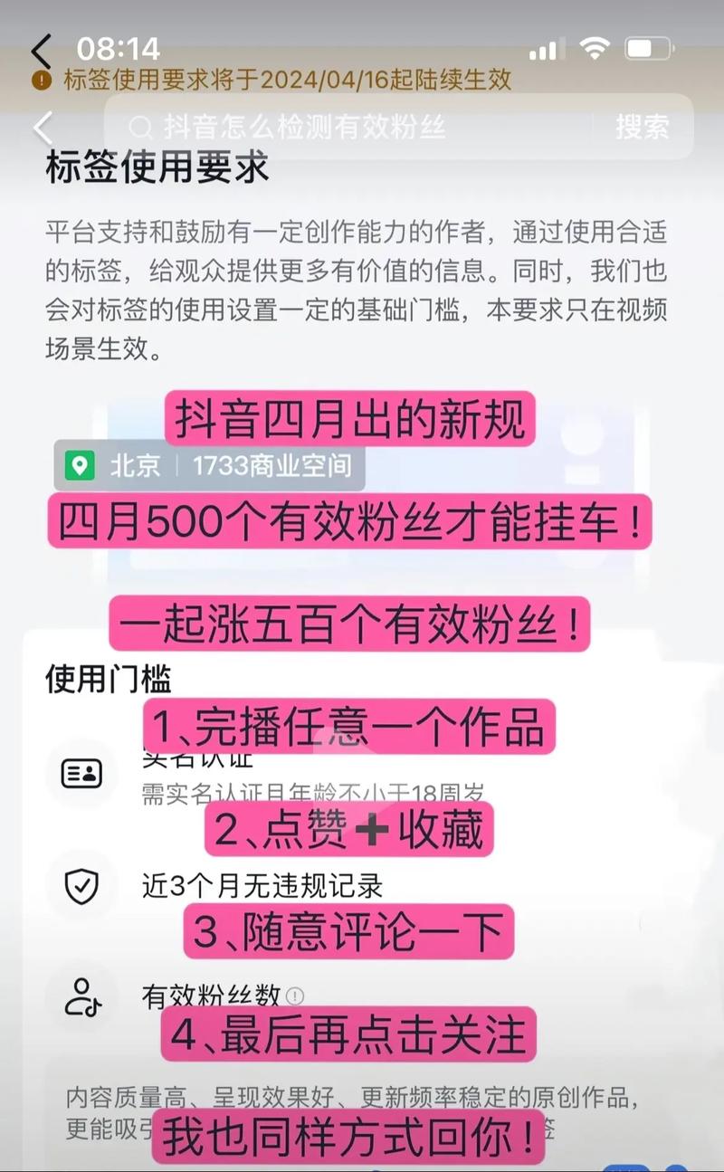 **标题：小红书增粉秘籍大公开，自助平台一站式助力，轻松实现粉丝翻倍！**