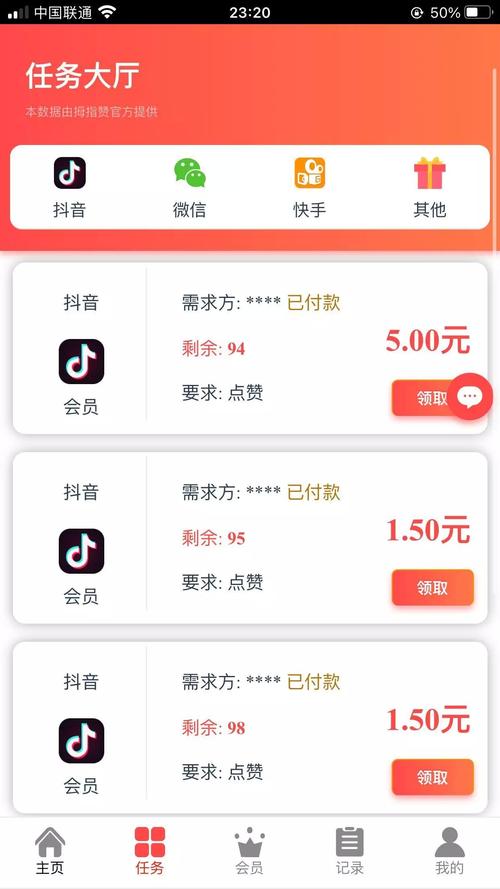 快手刷点赞网站，让你的创意被更多人看见