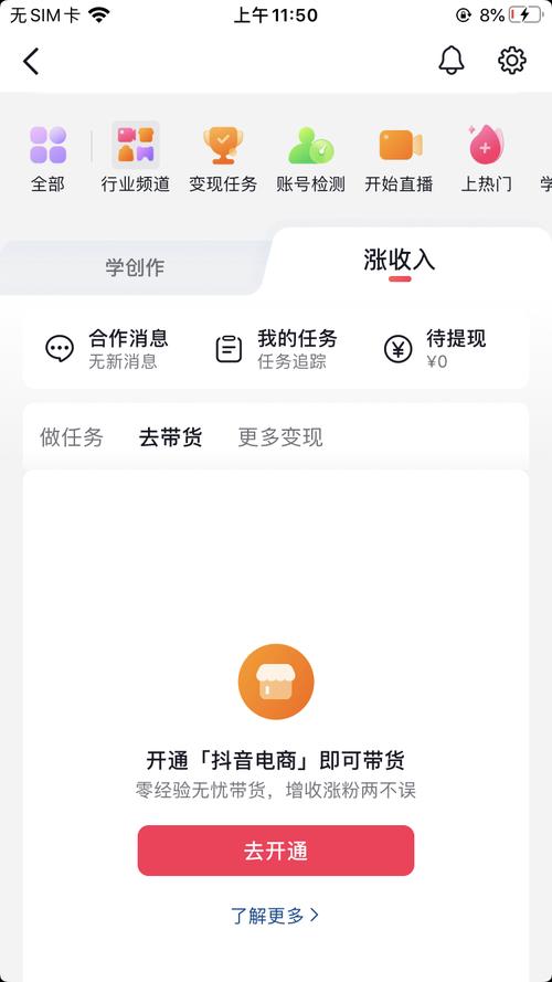 **一分钟教你如何购买抖音1000活跃粉丝**