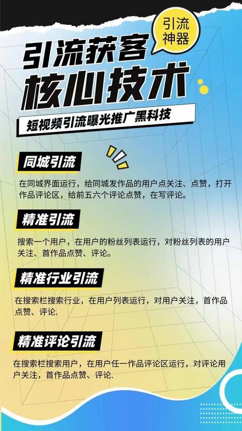 **标题：互动营销新风口，视频号运营秘籍揭秘，轻松吸粉1000+**