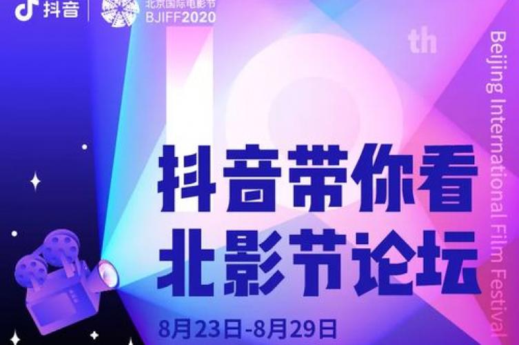 解锁抖音新高度，1000粉丝自助平台助你腾飞
