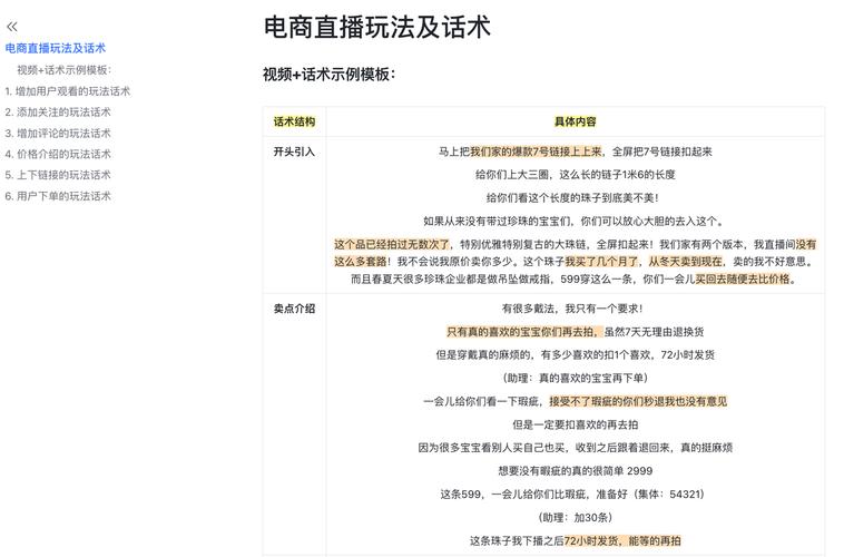 解锁抖音新高度，1000粉丝自助平台助你腾飞