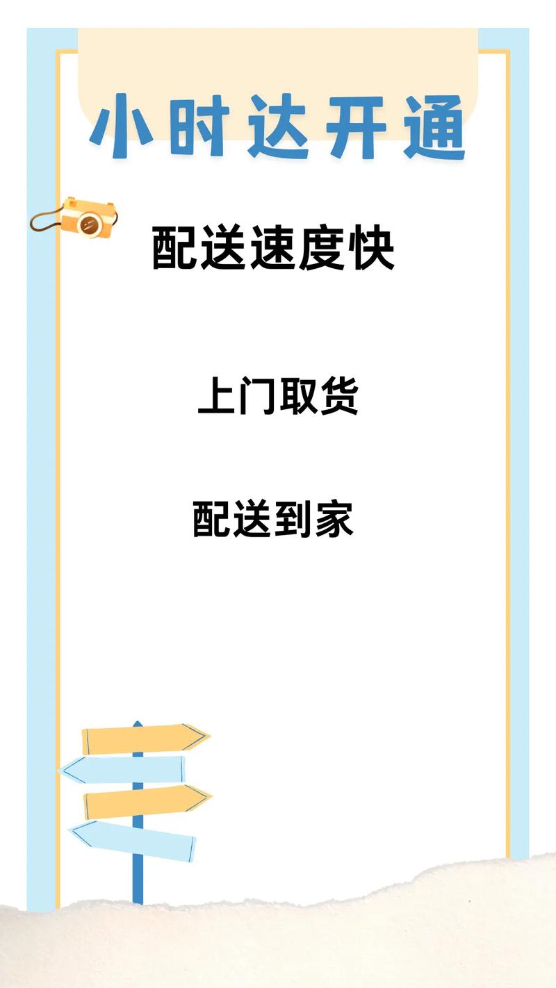 抖音购物更省心，自助下单平台一键直达