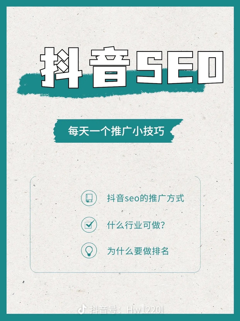 抖音涨粉不迷茫，网站平台下单为你导航