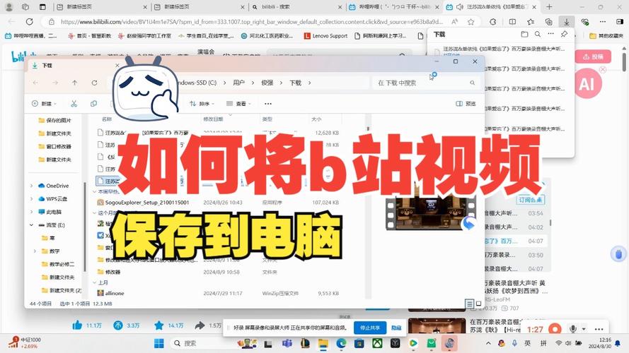 **标题：揭秘B站播放量提升秘籍，零成本打造热门视频！**