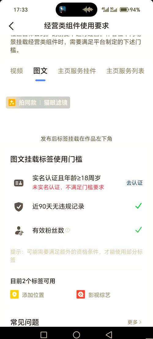 **标题：视频号快速涨粉秘籍：轻松实现1000粉目标的实用指南**