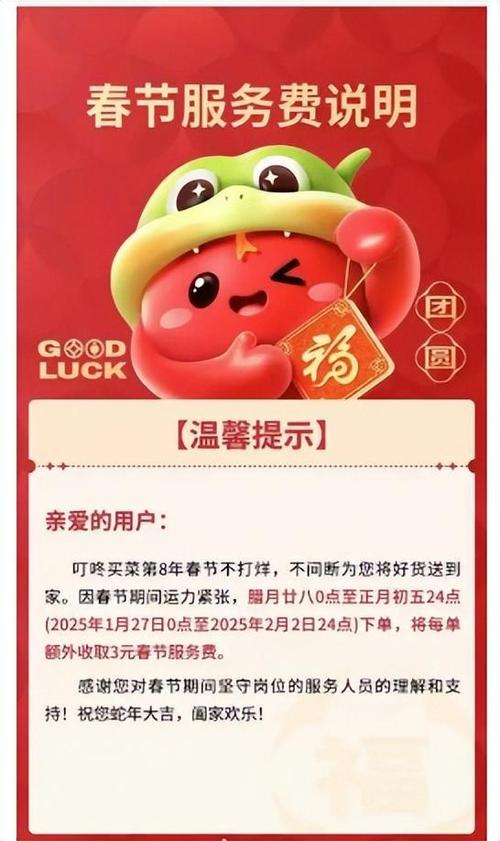 **标题：抖音业务24小时不打烊，一键下单畅享不间断的乐趣**
